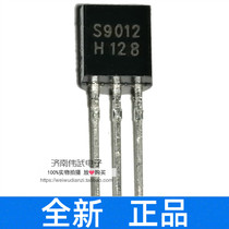 S9012 9012 TO-92 in-line transistor PNP small power transistor 0 5A 40V