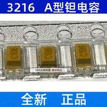 Patch with polar tantalum electrolytic capacitor 10UF16V 106C 3216 1206 a type New