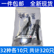 1 2W patch 0 5W Zener diode glass tube element LL34 1206 2- 43V commonly used 32 10