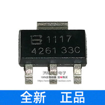 New AMS1117-3 3V LM1117 SOT-223 power supply regulator chip BL1117-3 3v patch