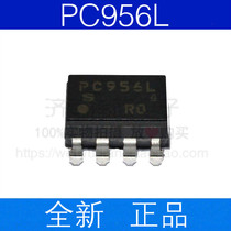 PC956L patch SOP-8 optocoupler chip new imported original PC956