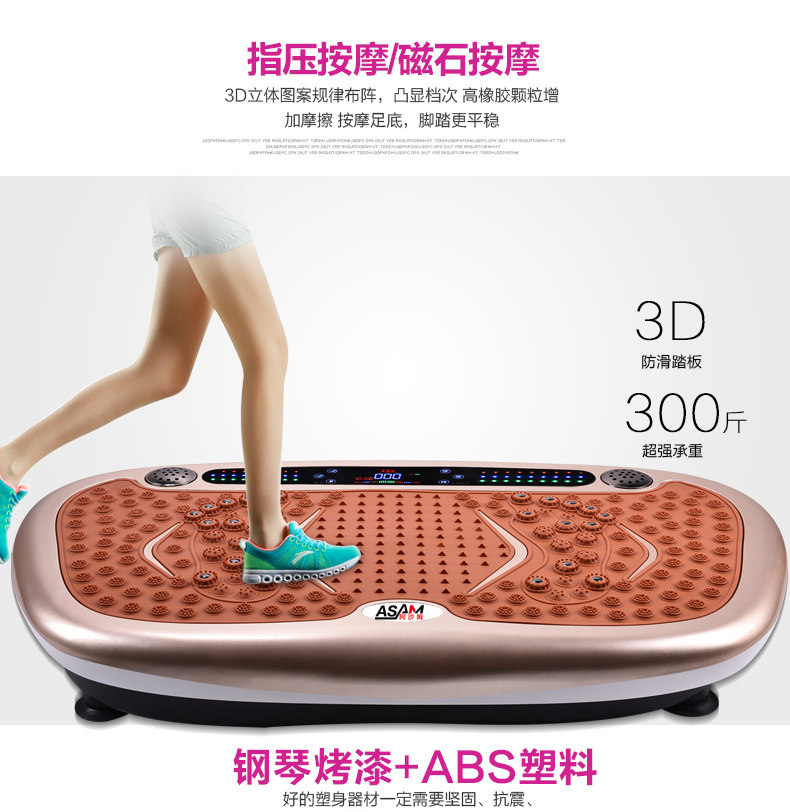 asam 懒人全身减肥机 磁石指压按摩 图8