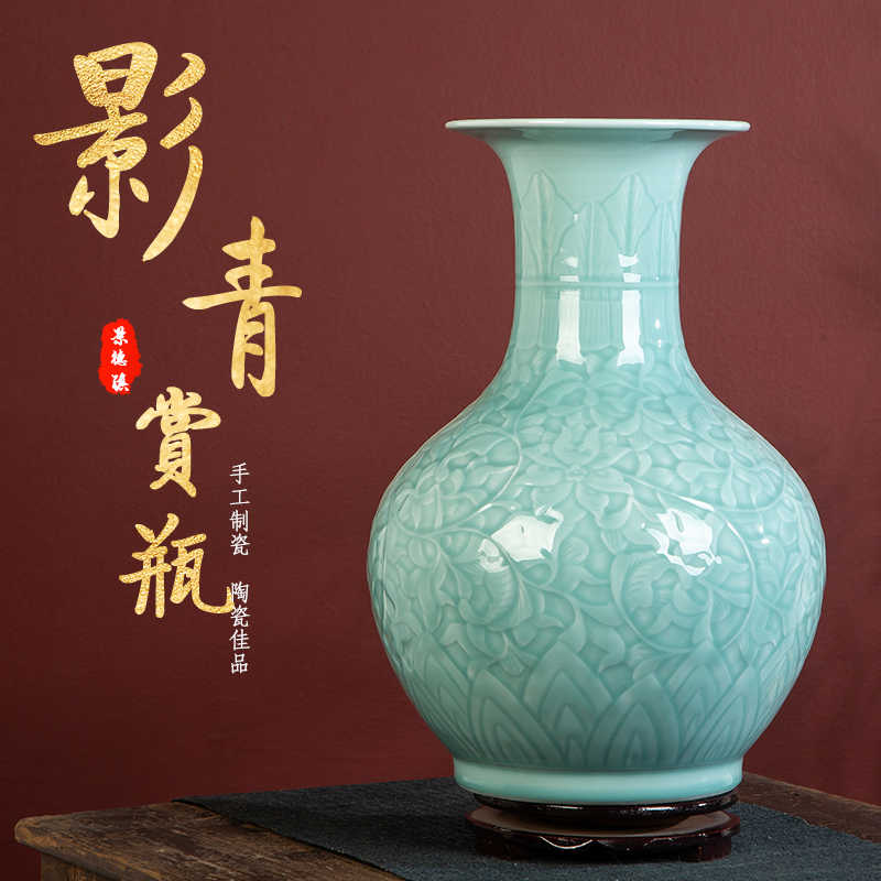 景德镇青瓷花瓶- Top 500件景德镇青瓷花瓶- 2026年5月更新- 淘宝Taobao