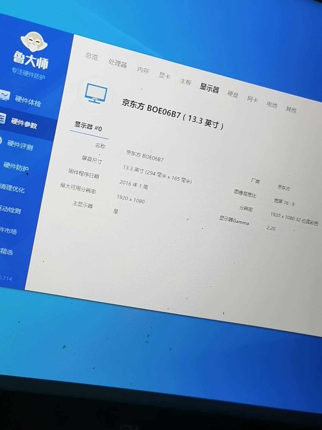 Подержанные ноутбуки 小米笔记本 i5-7200笔记本电脑 办公 上网 游戏 速度快 原装无修 MIUI