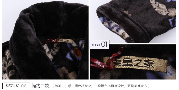 Peignoir jeunesse MF1505AH - Ref 595693 Image 58