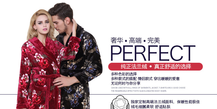 Peignoir jeunesse MF1505AH - Ref 595693 Image 11