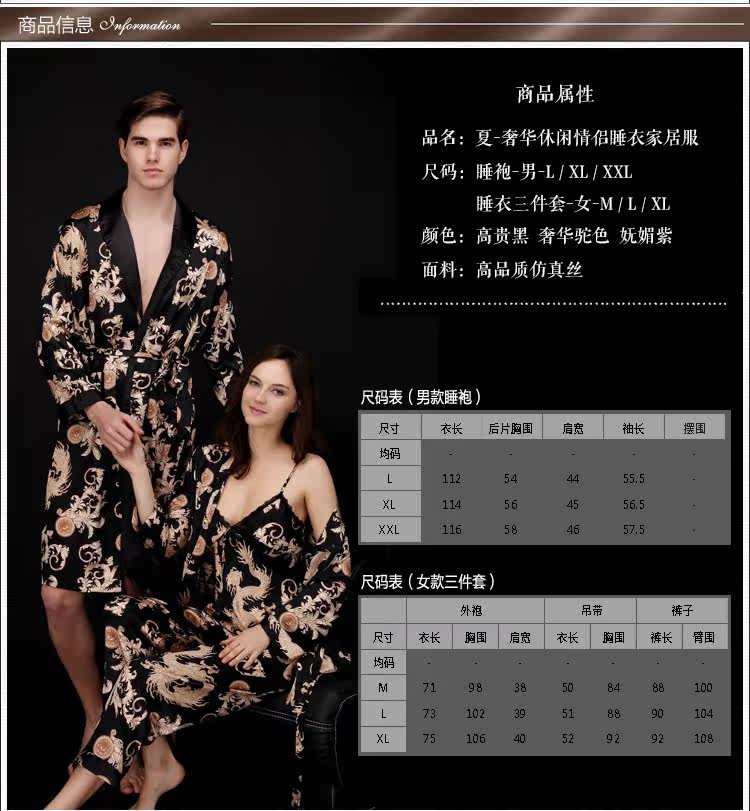 Peignoir jeunesse MX1603GB - Ref 602261 Image 17