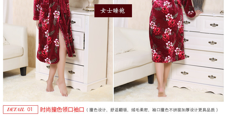 Peignoir jeunesse MF1505AH - Ref 595693 Image 51