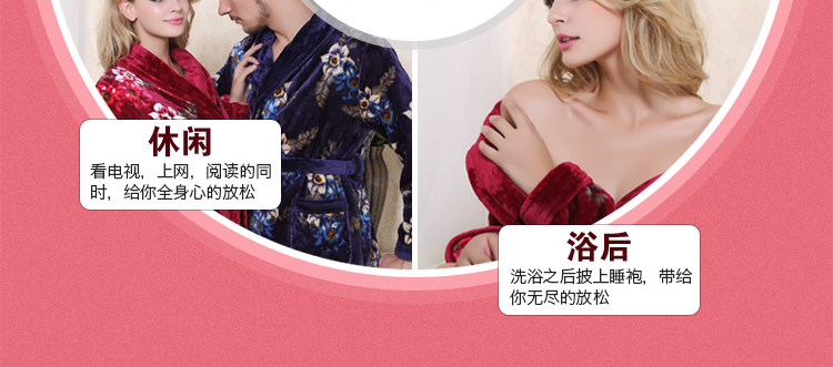 Peignoir jeunesse MF1505AH - Ref 595693 Image 64