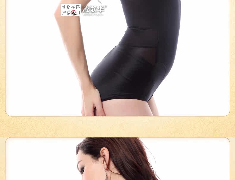 Body DIGERWA - Ref 668047 Image 16