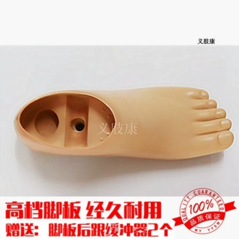 Prosthetic Accessories Prosthetic Foot Plate Single-Hole Movable Ankle Foot Polyurethane Prosthetic Foot Prosthetic Accessories Prosthetic Foot Plate Single-Hole Movable Ankle Foot Polyurethane Prosthetic Foot