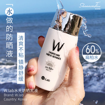 wlab sunscreen cream Dafuliu anti-UV female facial two-in-one student water and light sunscreen lotion