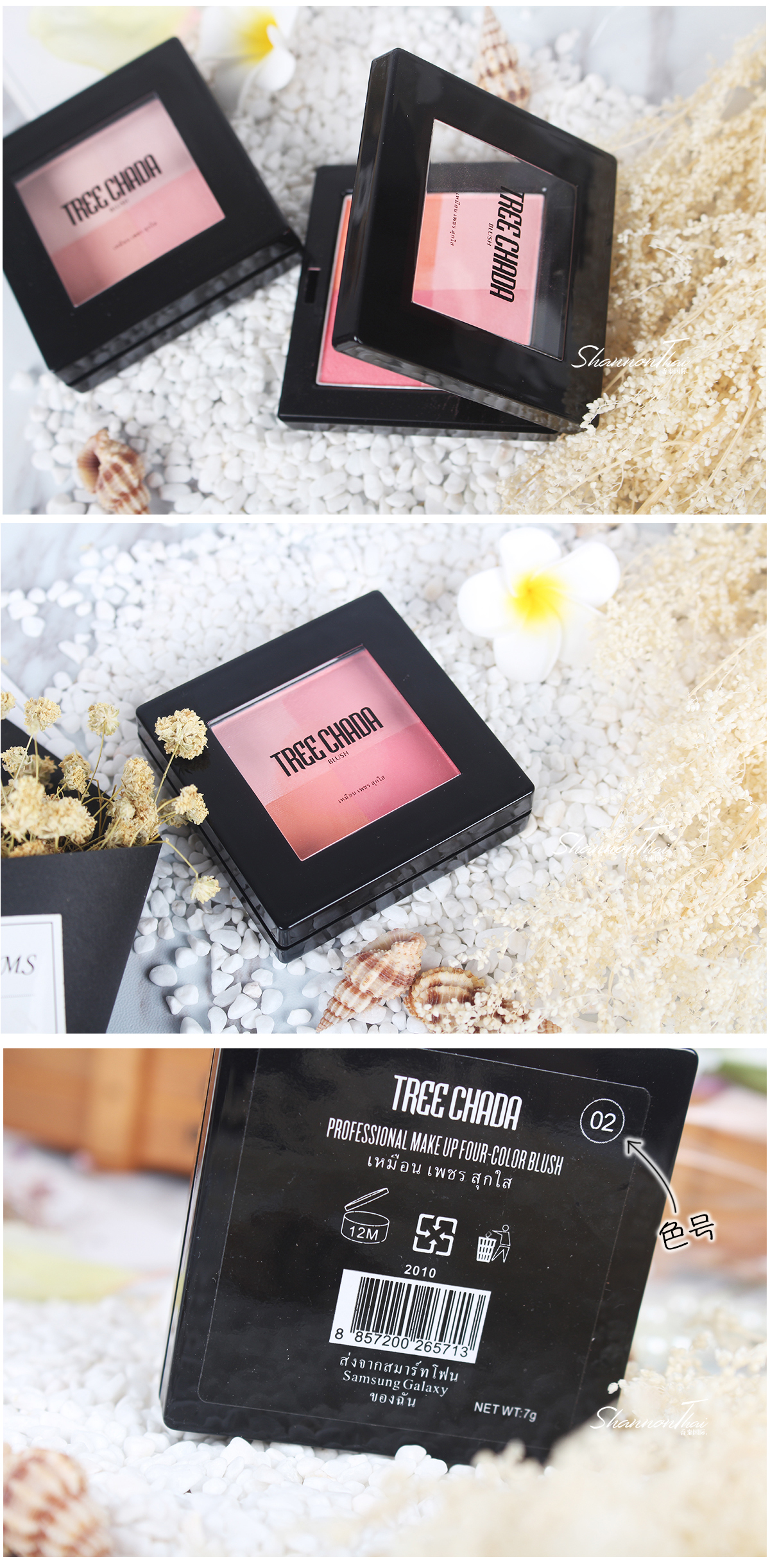 Thái Lan TREECHADA4 màu kẻ sọc nướng phấn má hồng rouge trang điểm nude tự nhiên kéo dài màu cam phấn nổi bật - Blush / Cochineal phấn má hồng hàn quốc
