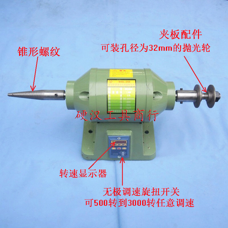 Polished speed-free polishing machine desktop plastic metal grinder inverter frequency-free speed control table grinding