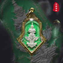 (Spot) Thai Buddha card genuine Dragon POYi 2563 ghost king with card card appraisal consultation