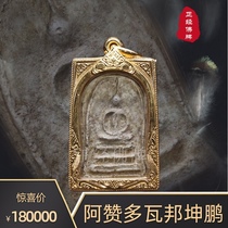 Thai Buddha brand Azando Chongdiwaj Chayouwala Kangwabang Kunpeng Sama Kongka