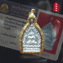 (Spot) Thai Buddha card genuine monk King Temple 2546 double-sided mountain Buddha card identification answer