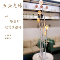 The new five-headed aluminum line star space ball lamp wedding platform T welcome area decorative pendulum Dragon Ball Road