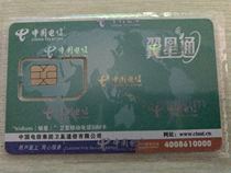 Iridium satellite phone domestic card recharge renewal 500 minutes suitable for 9555 9575 9505A
