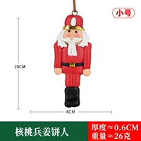 1 грецкий орех Bing 1 (труба)