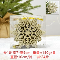 Шампанское золото