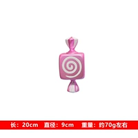 20 см. Квадратная нить порошка белая конфета сингл