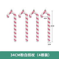 34 -см порошок белые костыли (4 наряда)