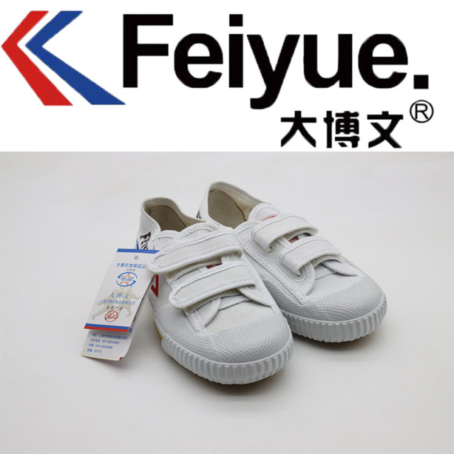 Feiyue1970s ເກີບແມ່ຍິງ mahjong ເກີບຢ່າງເປັນທາງການຮ້ານ flagship ຄລາສສິກສູງເດັກນ້ອຍຜູ້ຊາຍແລະແມ່ຍິງ Shaolin ເກີບ soul