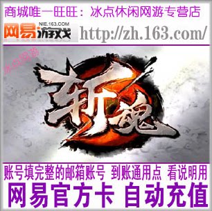 Net Easy 150 Universal Point Chopped Soul points Number of cards 1500 Yuan Baotian Encyclical Point Number Card Tenoracle 150 Day Coin Automatic Recharge