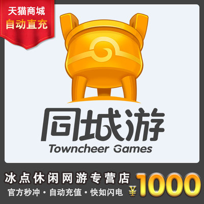 Tongcheng Youyinzi 10 миллионов+100 Вт 100 м.