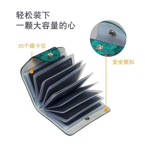 Оригинальный кожаный модный милый картхолдер для визитных карточек