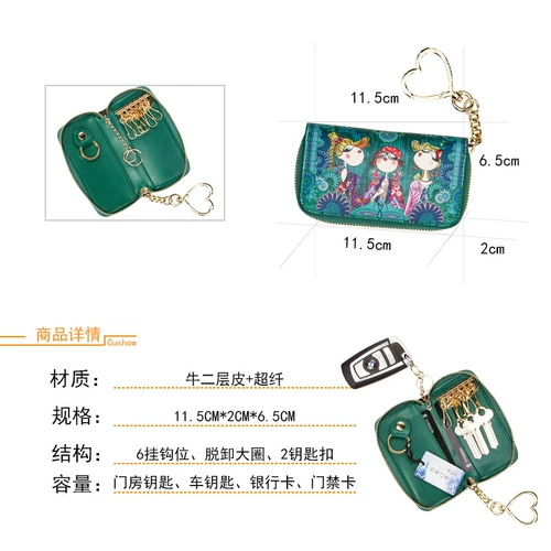 Оригинальная кожаная ключница с молнией, картхолдер, брелок, в корейском стиле, из натуральной кожи