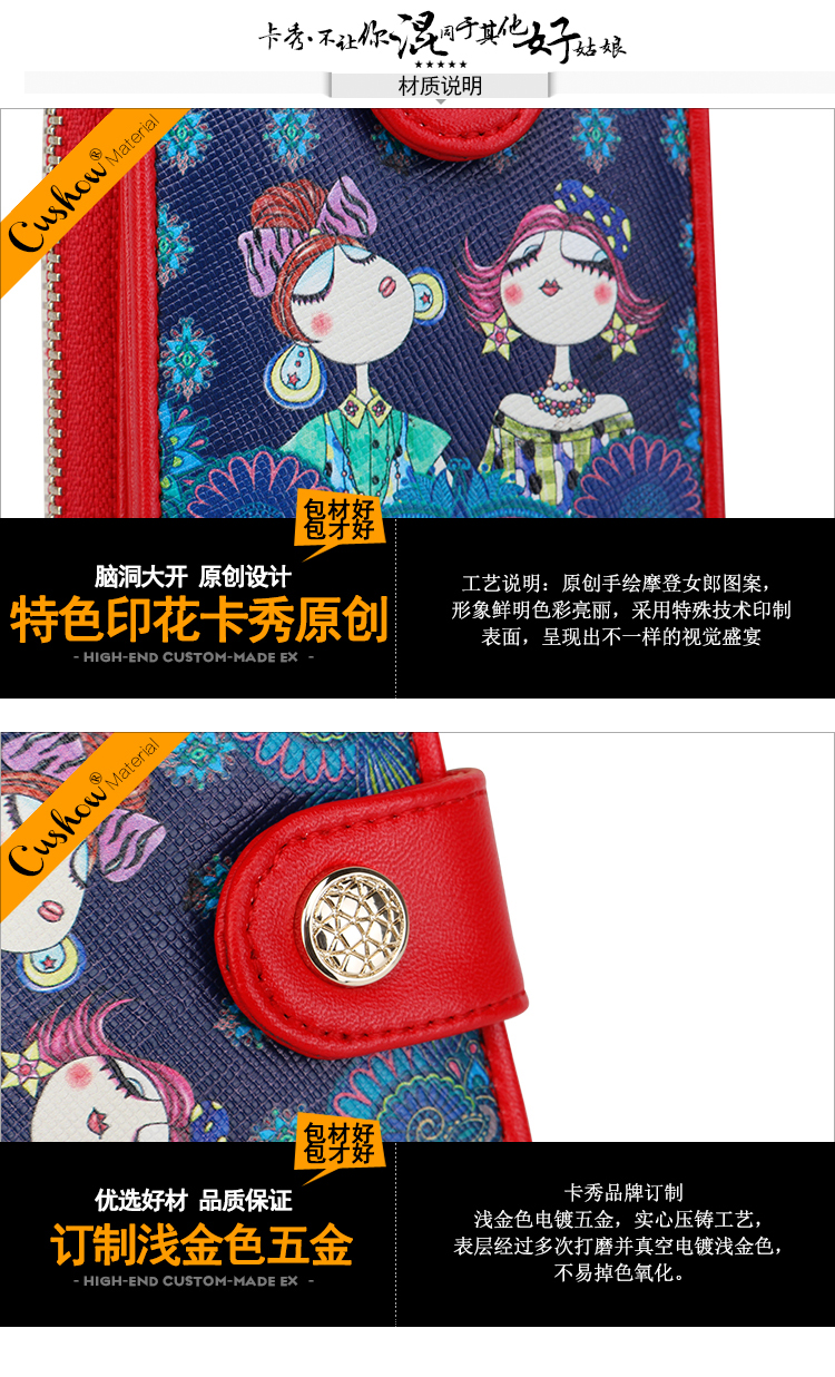Thẻ in ấn Hàn Quốc gói cá tính dễ thương thủy triều 2019 phụ nữ mới bằng lái xe bao da nhiều thẻ dung lượng lớn - Chủ thẻ túi cầm tay nam