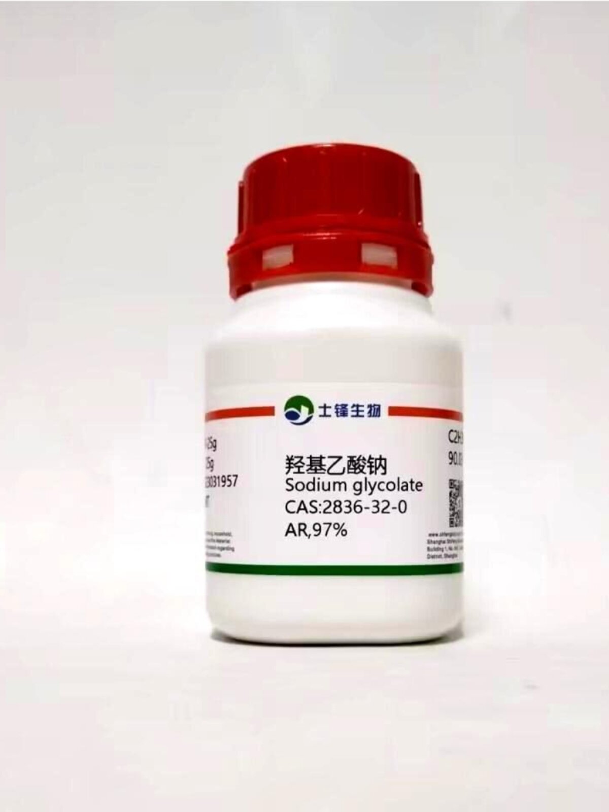 乙醇酸钠CAS:2836-32-0 AR97%  羟基乙酸钠实验室试剂 包邮