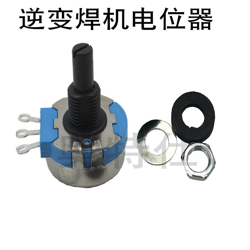 Current regulator of welding machine B102 2W1K metal shell 1K insulating shaft potentiometer button