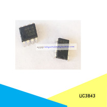 Inverter welding power supply IC chip UC3843 power management chip IC welding machine repair common accessories