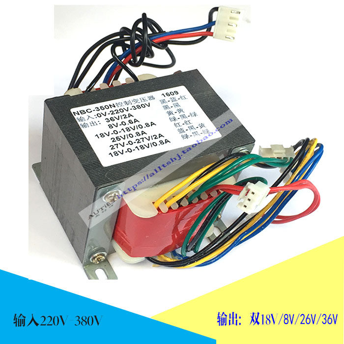 Chrissee's NBC-350-tap carbon dioxide gas fidelity welding machine control transformer II-Po welding machine main transformer