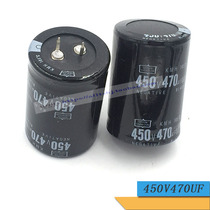 Electric welding machine power filtering capacitor 450V470UF imported aluminium electrolytic capacitor 35 * 50 filtering capacitor