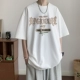 Белый
