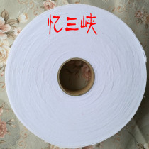 Insole edging cloth DIY handmade accessories Cloth strip Piping strip Curtain edging Lemur red cotton guitar odor molecules