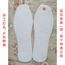 Cross stitch pinhole insole in plaid pinhole pad machine perforated old whiteboard insole semi-finished breathable sweat absorption