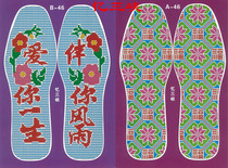 Small plaid insole drawings whiteboard patterns HD patterns double-sided patterns cross-stitch patterns Physical paper patterns