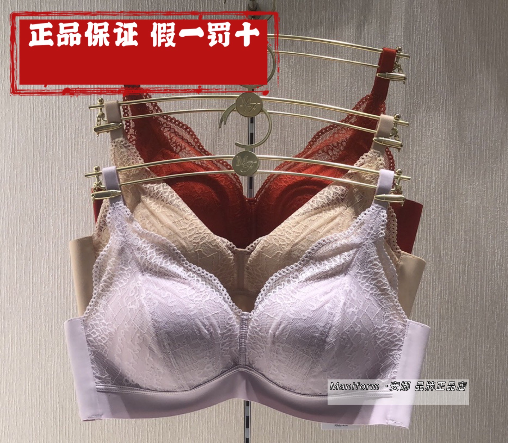 2021 new Manny Finn 20812166 No steel ring small breasts to woo untraceless lace sexy bra 20812136