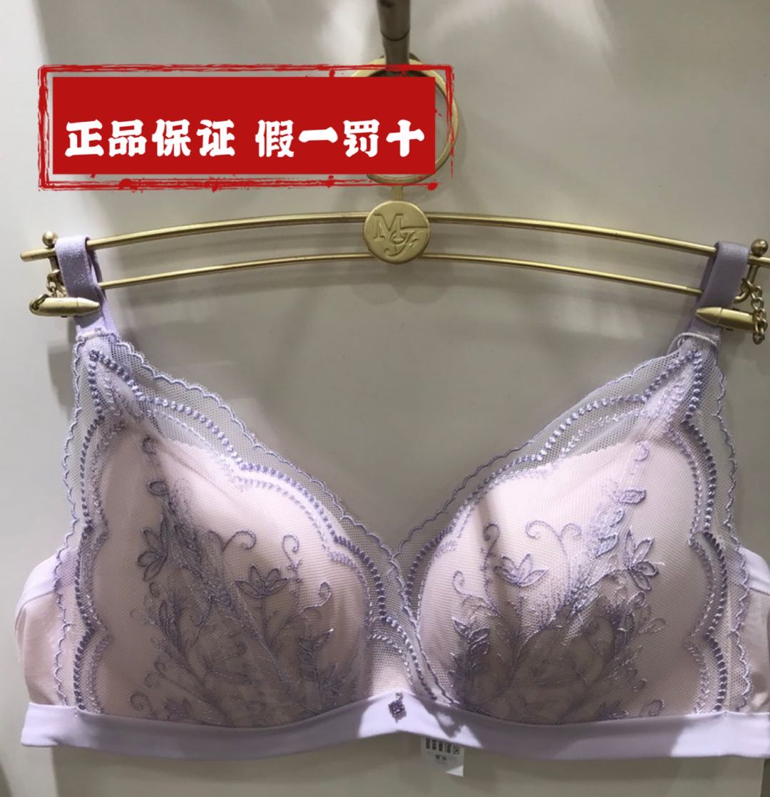 20 autumn and winter Manifan Triangle lace comfortably gather steel-free ring thin bra lady underwear 20812093