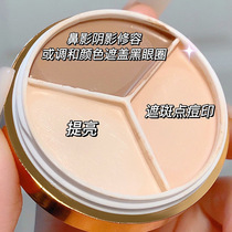 Li Jiaqi recommends three-color concealer disc to cover spots acne marks dark circles invisible pores brighten skin tone