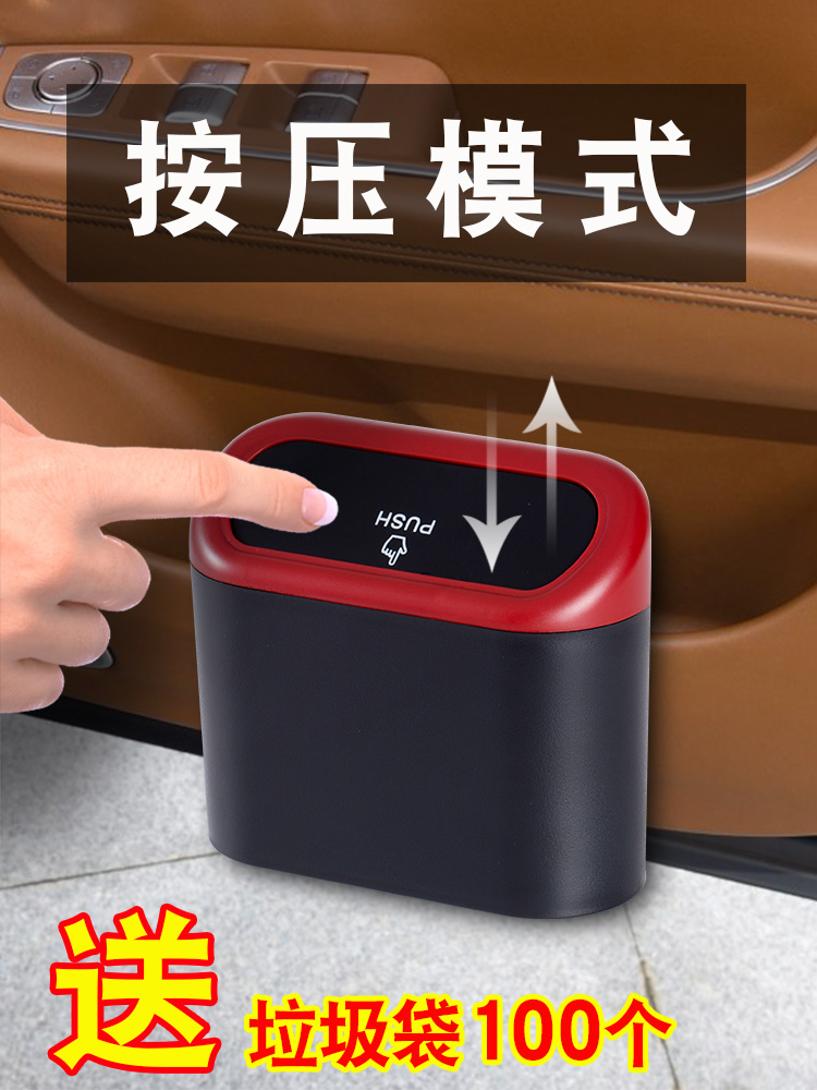 Car hanging car trash can Car creative car multi-function trash can Car interior garbage bag