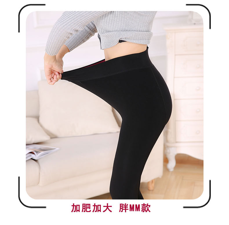 Vớ dày và nhung của phụ nữ mùa thu và mùa đông eo cao béo mm mặc cỡ lớn quần bó chân ấm áp quần tất cho bé