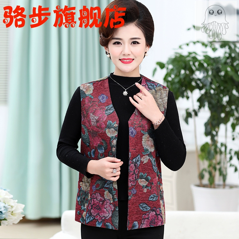 Áo khoác mùa xuân kiểu vest nổi tiếng cho nữ trung niên và bà mẹ già mặc áo ghi lê vest vest cỡ lớn vest nữ mùa xuân và mùa thu - Áo vest