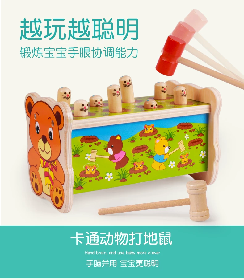 Wooden big intellectual toy anti-stress \"Gopher\" for baby, early education