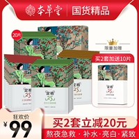 本草堂 Увлажняющая разглаживающая маска для лица для чувствительной кожи, сужает поры, омоложение кожи